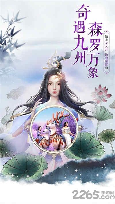 弑仙屠神录手机版(暂未上线),弑仙屠神录,仙侠手游,玄幻手游