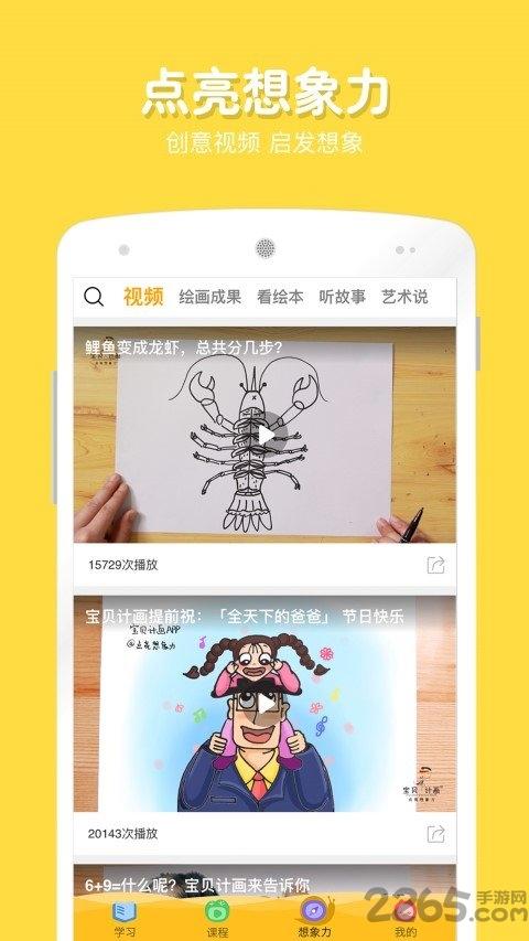 在家画画app下载,在家画画,绘画app,画画app