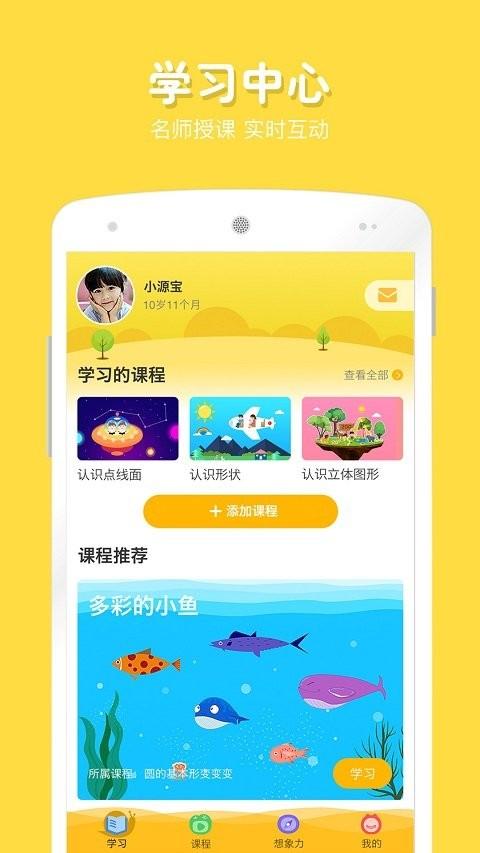 在家画画app下载,在家画画,绘画app,画画app